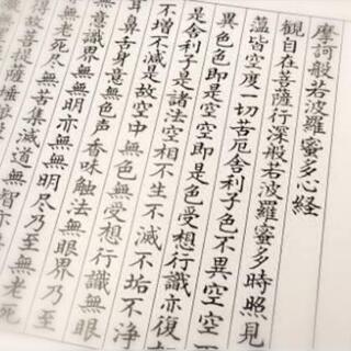7月　写経体験　ご案内