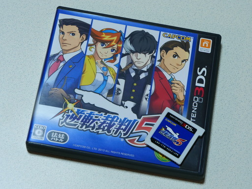 逆転裁判5