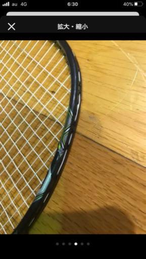 バドミントンラケット　ナノレイ900