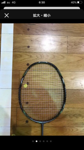 バドミントンラケット　ナノレイ900