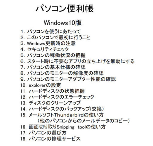 ?富士通AH52/C 15.6インチ/i5/8GB/最新Win10pro/最新Office2019/アプリ多数