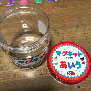 マグネットひらがなの画像