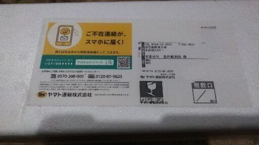 森伊蔵 1800ml 梱包未開封品です。ブレゼントに!ビオレu指先の消毒液で消毒してお持ち帰り下さい。