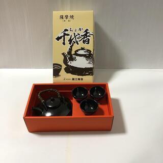 新品未使用★薩摩焼焼★黒じょか★ 薩摩焼の酒器 薩摩焼窯元 錦江陶芸