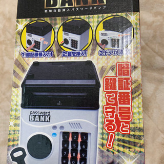 紙幣自動挿入パスワードバンクの画像