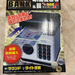 紙幣自動挿入パスワードバンクの画像