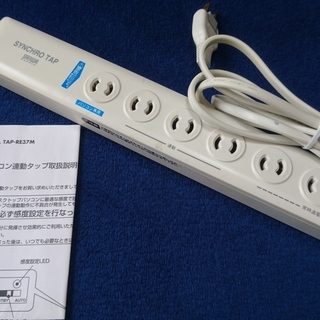 93.電源タップ(パソコン等の機器と連動)/TAP-RE27M