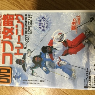 DVD コブ攻略トレーニング