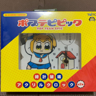 🌺新品　未開封🌺ポプテピピック　時計破壊アクリルロック