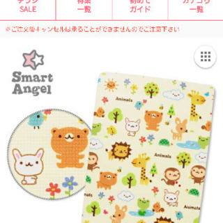 【バスマット】西松屋の画像