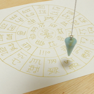 龍体文字　開運講座　〜フトマニ図〜の画像