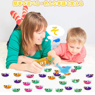 【新品未使用】 知育玩具 小学生 かるた 幼児知育カード あいうえお おもちゃ 文字カード テーブルゲーム 子供ハエたたき 親子で楽しめるカードゲーム スワット 視覚 ビジョンゲーム 子供おもちゃセット 定番おもちゃ 子供の誕生日ギフト 祝いプレゼント 保育園教具の画像