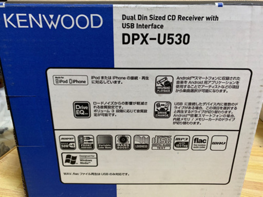 カーオーディオ KENWOOD DPX-U530
