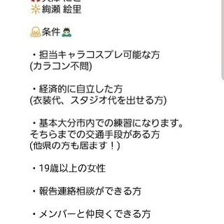 コピユニ！！ラブライブ