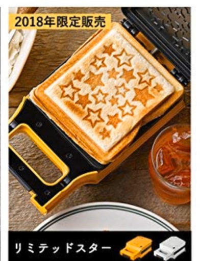 【未使用で定価の76%OFF】ホットサンドメーカー(Amazon評価⭐︎4.8・限定)