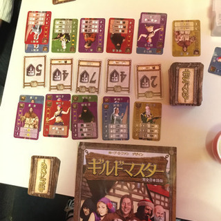 3月1日(日)  一緒にボードゲームをしませんか？ - 友達