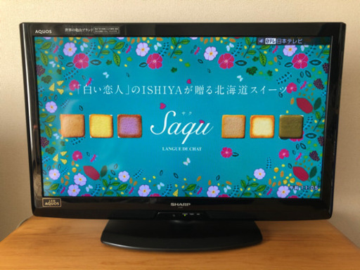液晶テレビ SHARP シャープ AQUOS アクオス