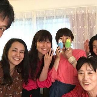 ❤みんな集まれ～！みんなのお茶会✨❤ − 東京都