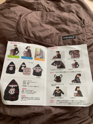 良品　赤ちゃん準備セット　5点　エルゴベビー　抱っこ紐　ケープ　他