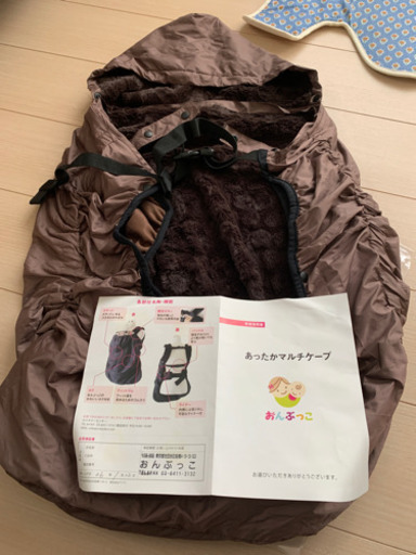 良品　赤ちゃん準備セット　5点　エルゴベビー　抱っこ紐　ケープ　他