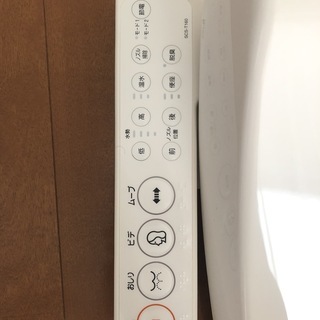 【美品】東芝温水洗浄便座の画像
