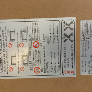 こたつテーブル/今日お渡し希望ですの画像