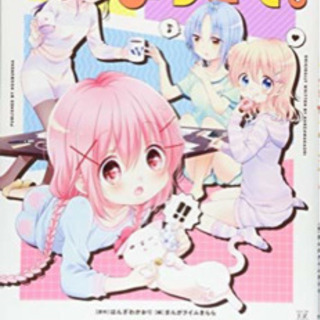 今日暇な人！ カラオケしませんか？ − 東京都