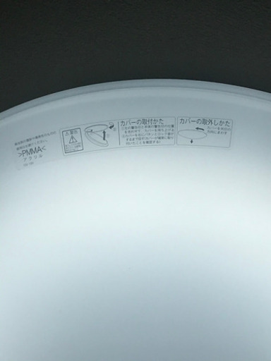 【25日午前中に取りに来れる方！】LED電気