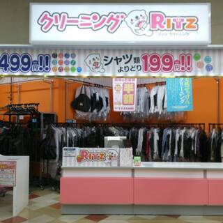 9時～12時もしくは18時～21時の3時間アルバイト募集