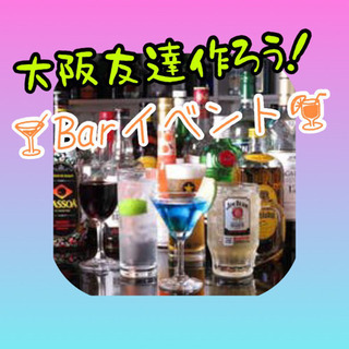 🌙今晩…友達を作りながらオシャレに過ごしませんか😆⁉️⭐️