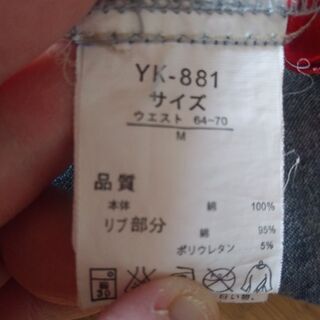 デニムロングスカートの画像