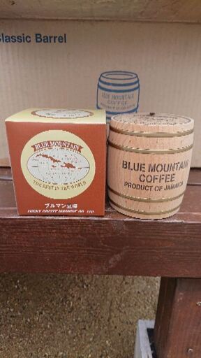 ブルーマウンテンコーヒー豆樽 小物入れ