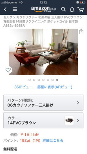 3人掛けカウチソファ、ベットにもなります