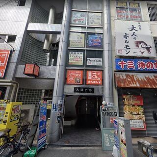 🍴十三 駅1分の好立地✨重飲食・水商売Ok☆業種ご相談ください♪