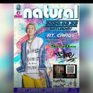 natural×CRAGE