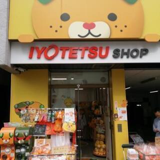 美味しいみかん☆試食(-o-)/販売中