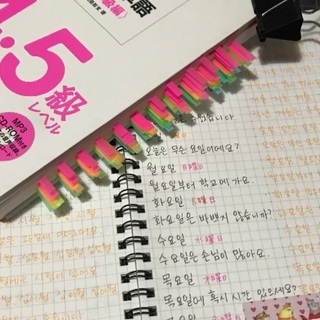 一緒に韓国語を勉強しませんか？