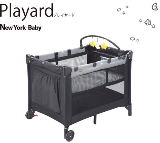 ベビーベッド  カトージ プレイヤードNewYorkBaby