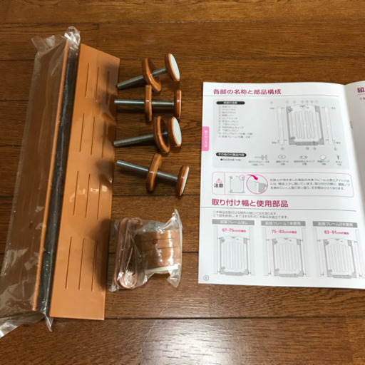 取引中！スマートゲイト2＋ワイドパネルXL
