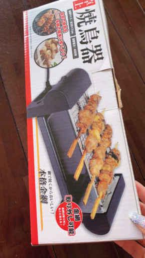 焼き鳥機