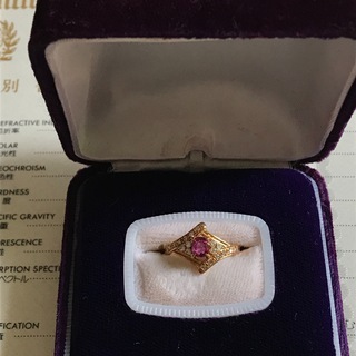 天然ルビー　指輪　鑑定書付の画像