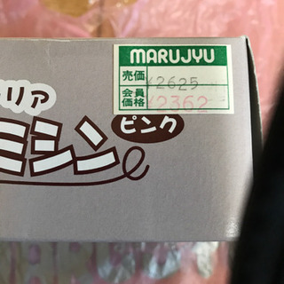 新品💖ハンドミシン