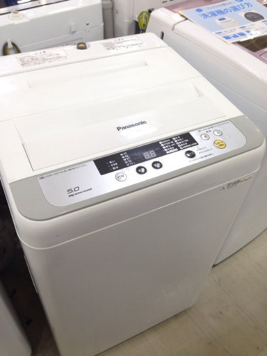 取りに来れる方限定！Panasonic（パナソニック）の5.0kg洗濯機です！