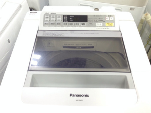取りに来れる方限定！Panasonic（パナソニック）の8.0kg洗濯機です！