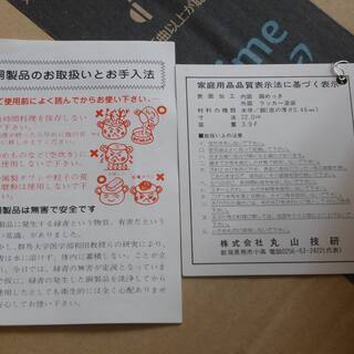 純銅鍋 未使用品の画像