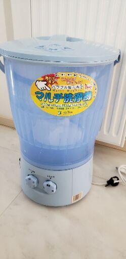 マルチ　洗濯機　バケツ　洗浄機