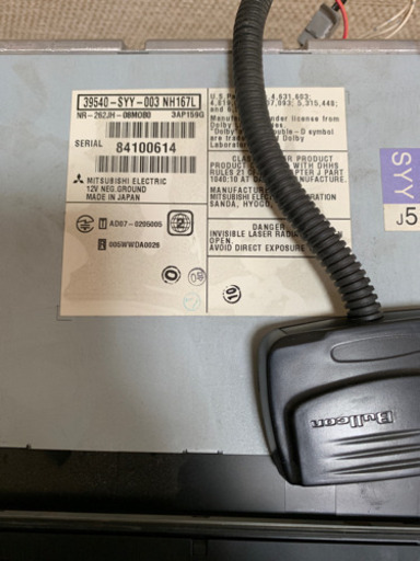 三菱 39540-SYY-003NH167、ETC、アンテナセット