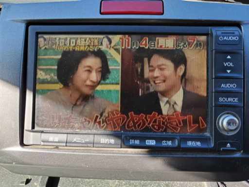 三菱 39540-SYY-003NH167、ETC、アンテナセット