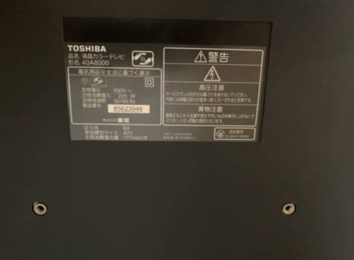 新しい物を買う予定なのでゆずります！