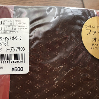 【新品】GUNZE ストッキング　(No.25)の画像